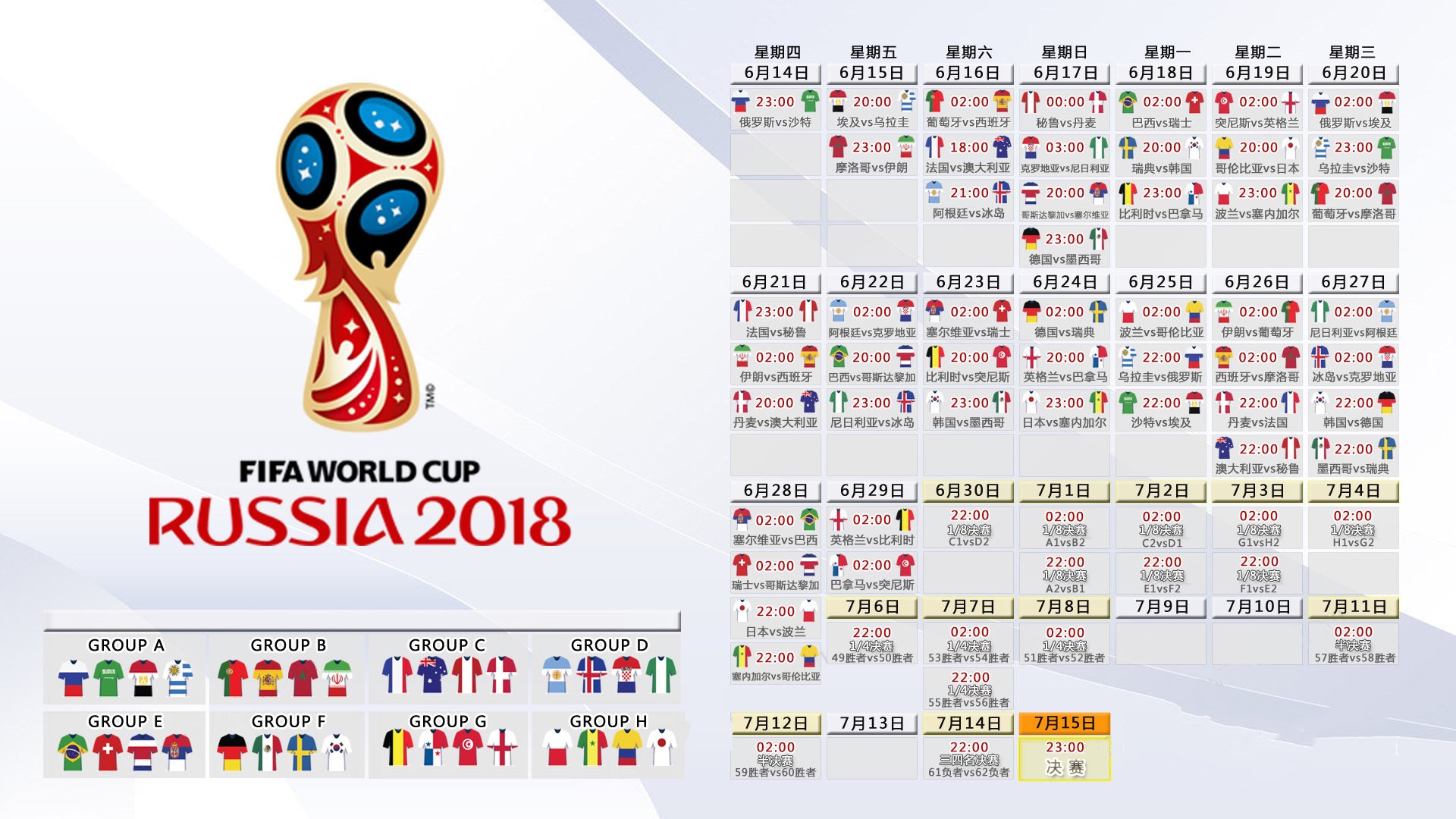 2026世界杯奇景,泰国足球的史诗级碾压,与吉鲁的不老传说